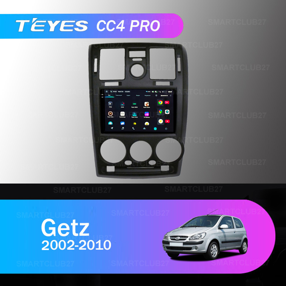 Teyes CC4 Pro 9" для Hyundai Getz 2002-2010