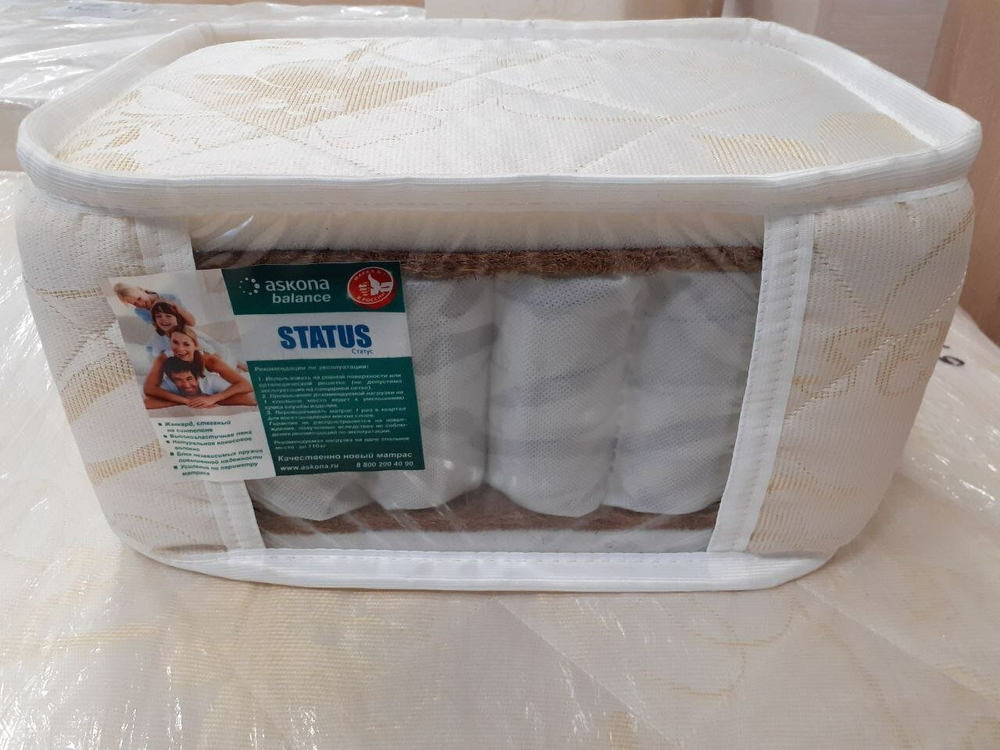 Матрас Balance Status 80х190