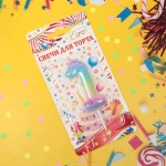 Свеча для торта Цифра Радуга «1» 6*4 см