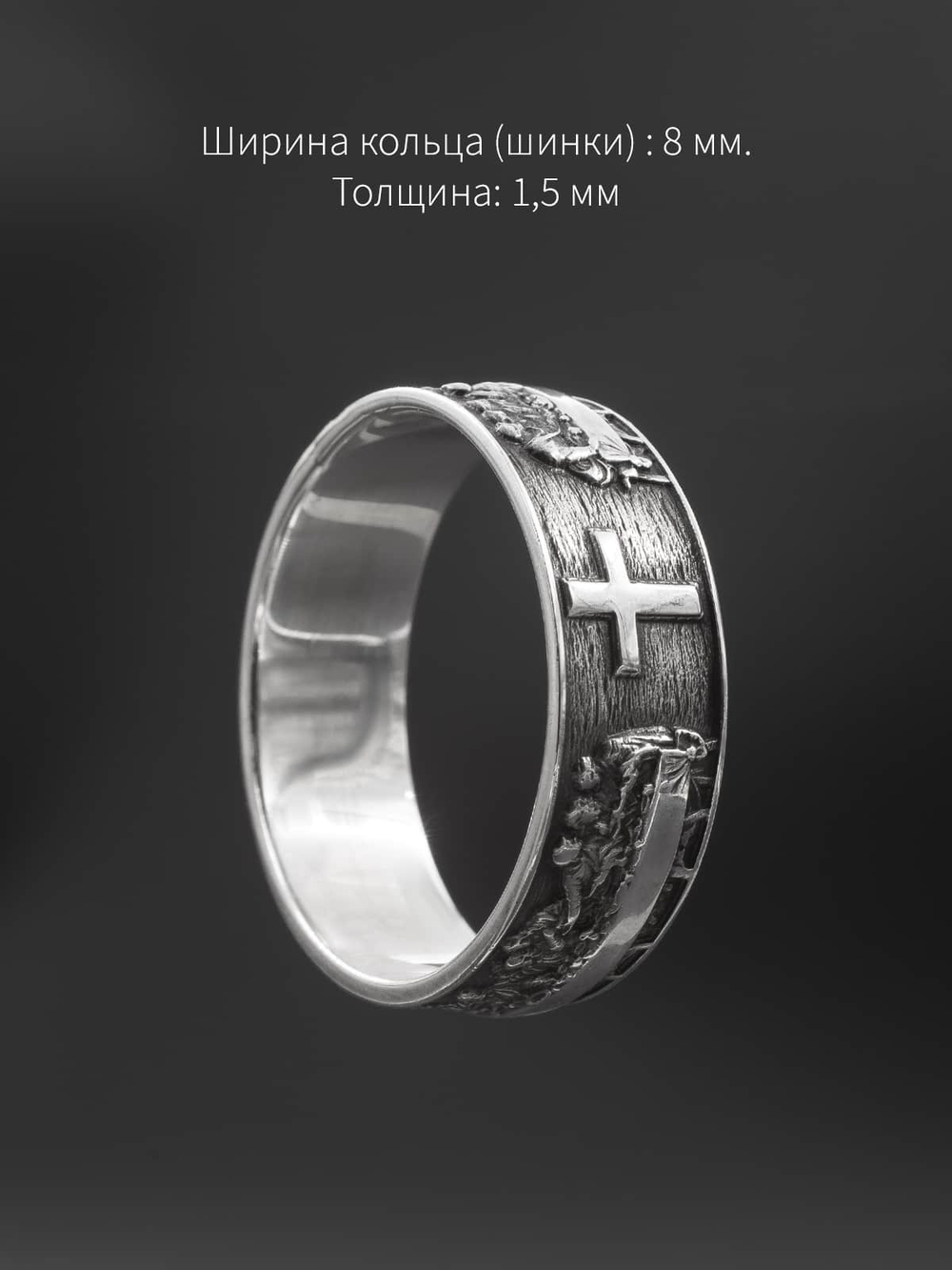 Кольцо «Тайная вечеря» Леонардо да Винчи из серебра