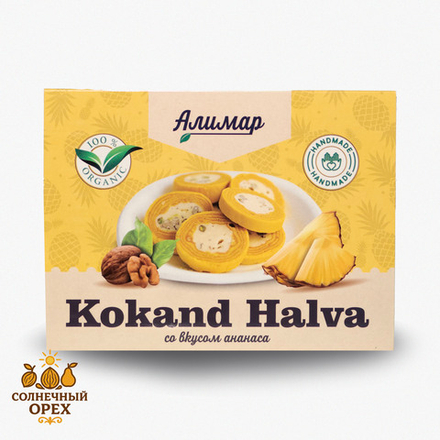 Халва ананас