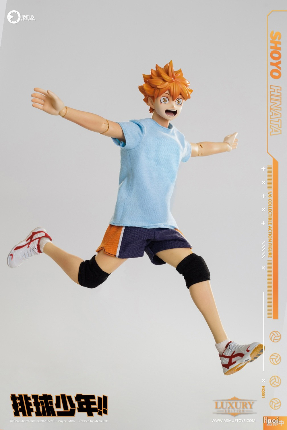 Hinata Shouyou