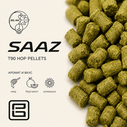 Saaz (Китай)