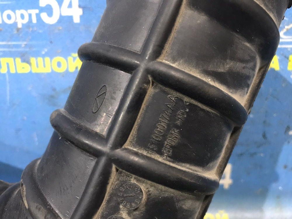 Гофра воздушного фильтра CHERY TIGGO 4 PRO 2021-2024