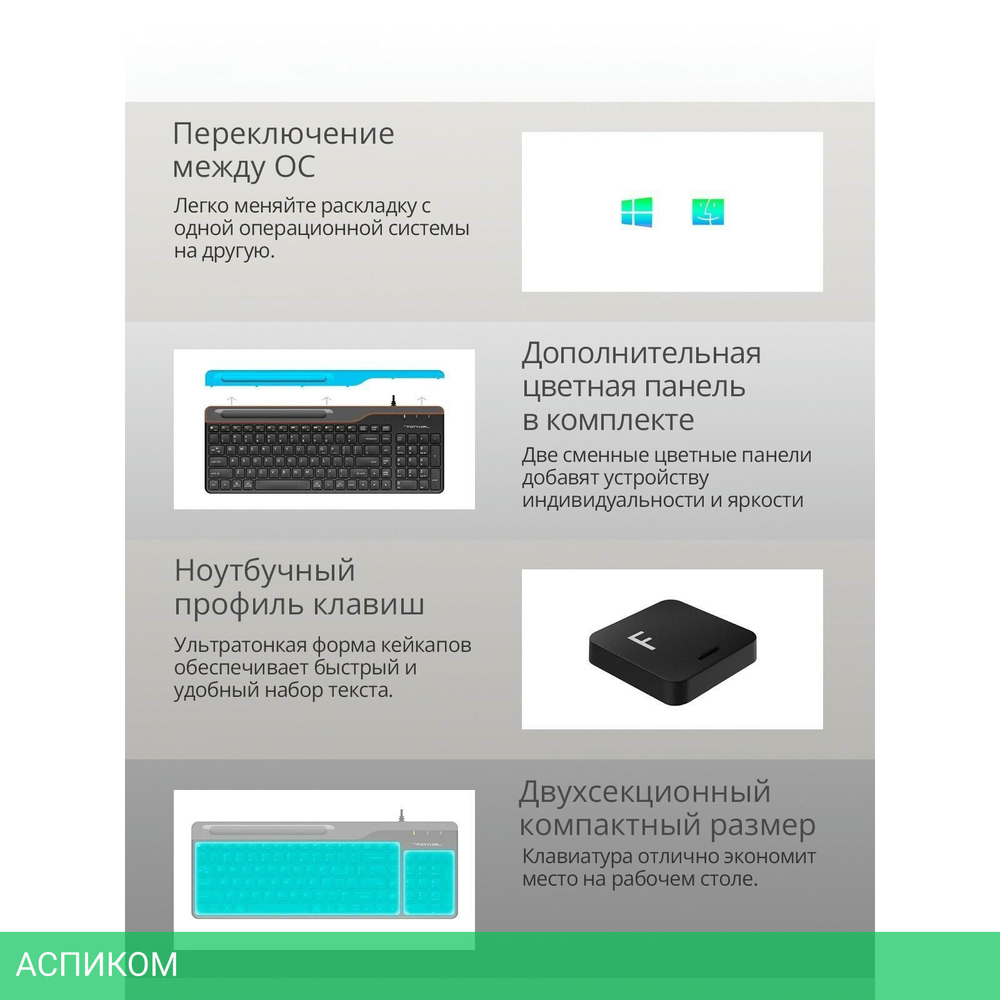Клавиатура A4Tech Fstyler черный/серый (FK25)
