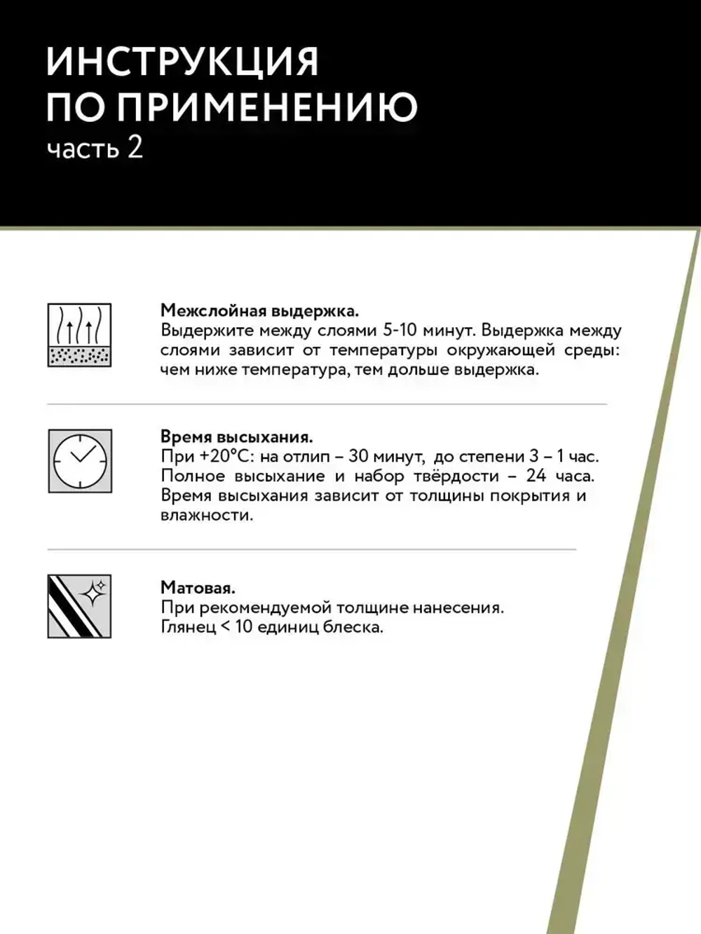 Грунт-эмаль по ржавчине 3 в 1 DETOP 4, черный, RAL 9004, Детоп, баллон аэрозоль, 650 мл