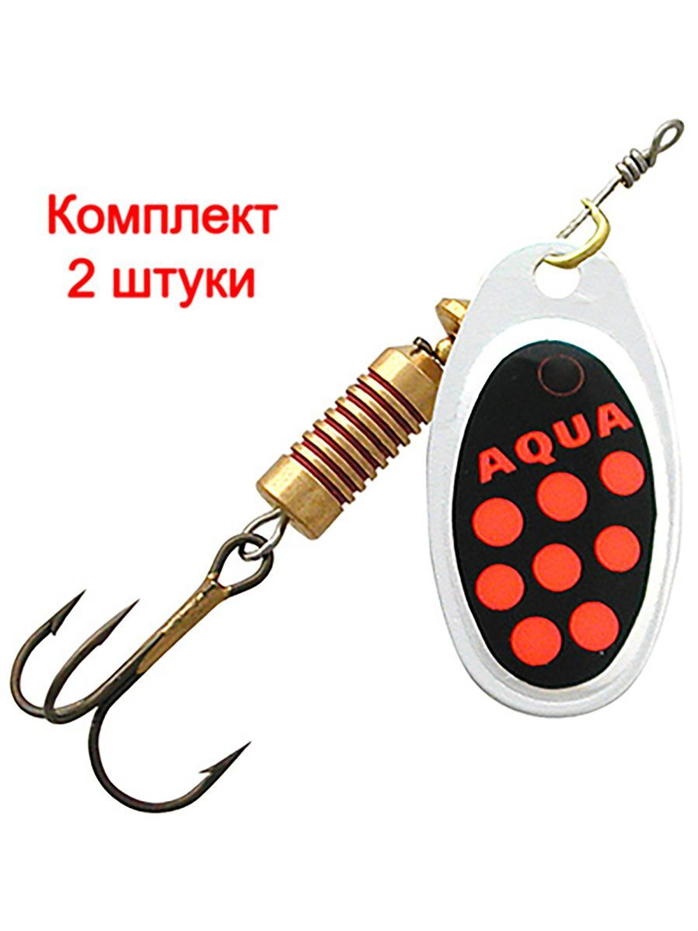Блесна для рыбалки AQUA COMET