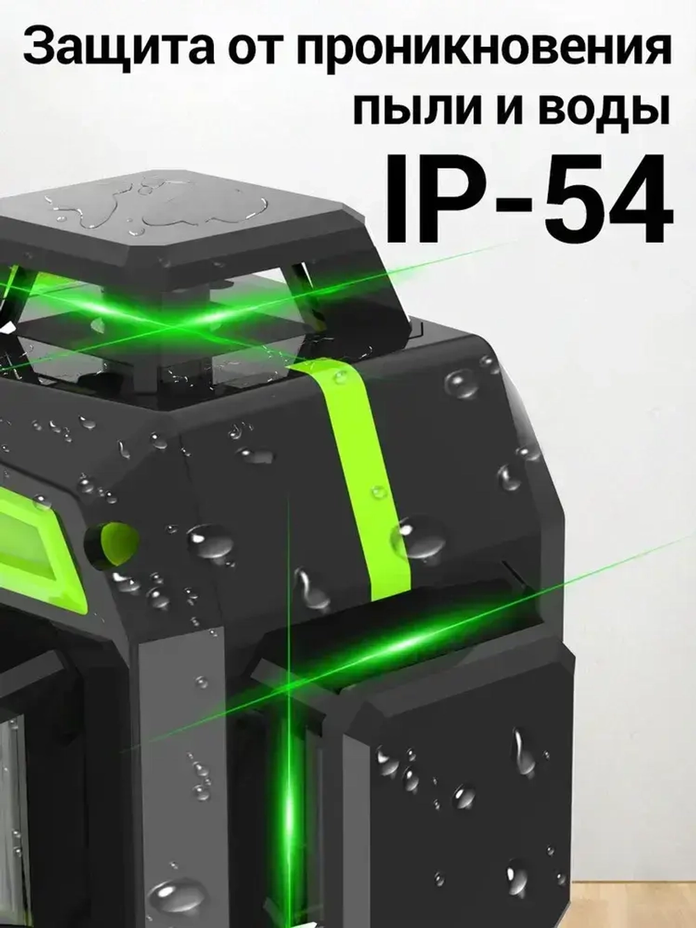 Лазерный уровень/нивелир KaringBee 16 Линий QY-16 ,Зеленый луч