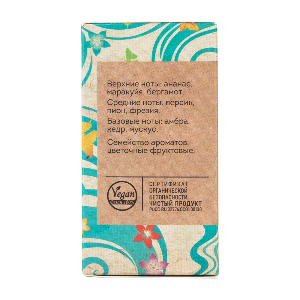 Вода парфюмерная Vegan Love Studio Sunshine (Веган Лав Студио Саншайн) – 50ml for women