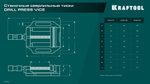KRAFTOOL DPV-75, 75 мм, станочные сверлильные тиски (32722-75)