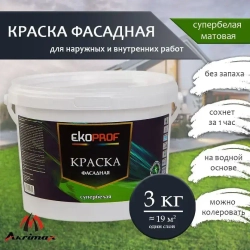 Краска Фасадная Akrimax 3 кг, атмосферостойкая влагостойкая для наружных и внутренних работ, без запаха, быстросохнущая, водно-дисперсионная, акриловая, матовое покрытие, белый