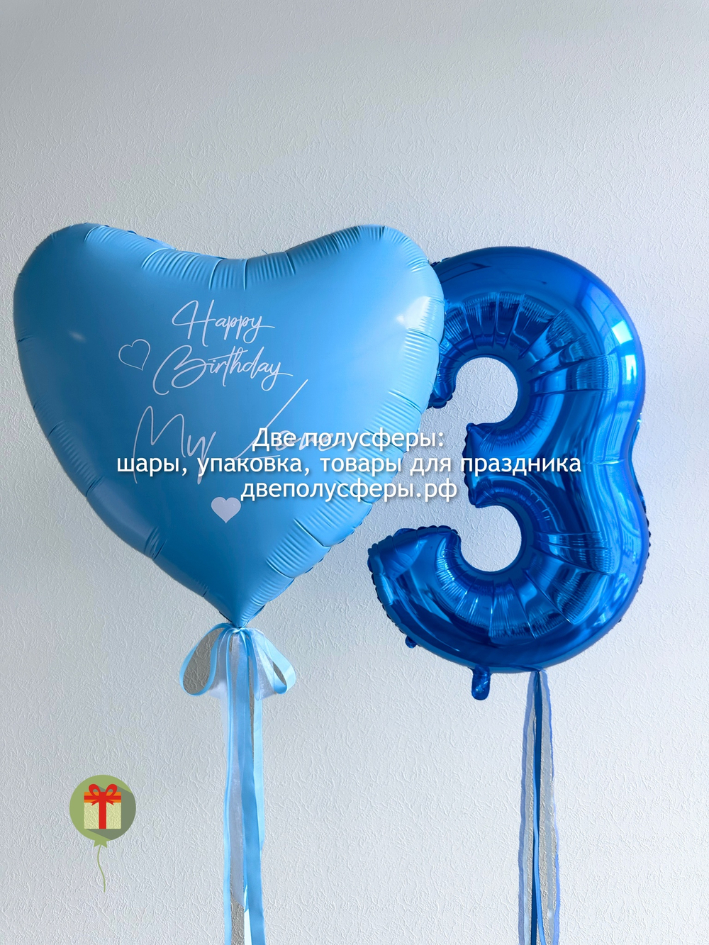 Набор фольги My love