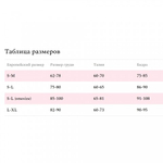 Боди-комбинезон с доступом Amor El ажурное кружево, S-L