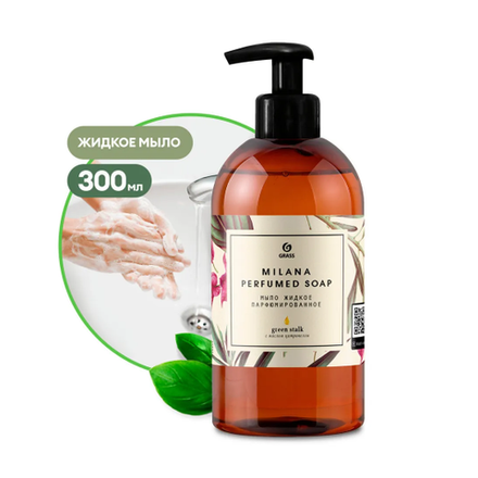 Мыло жидкое парфюмированное "Milana Green Stalk " (флакон 300 мл)