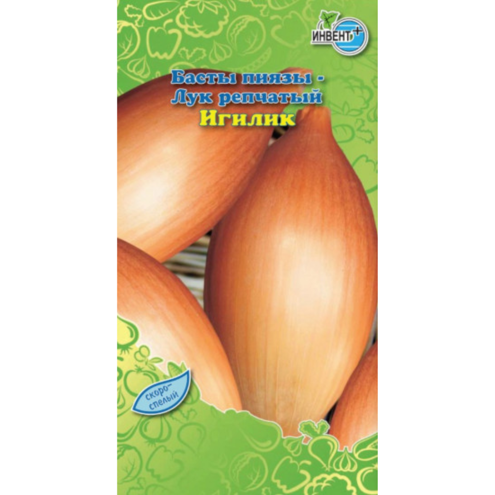 Семена Лук репчатый Игилик Инвент +