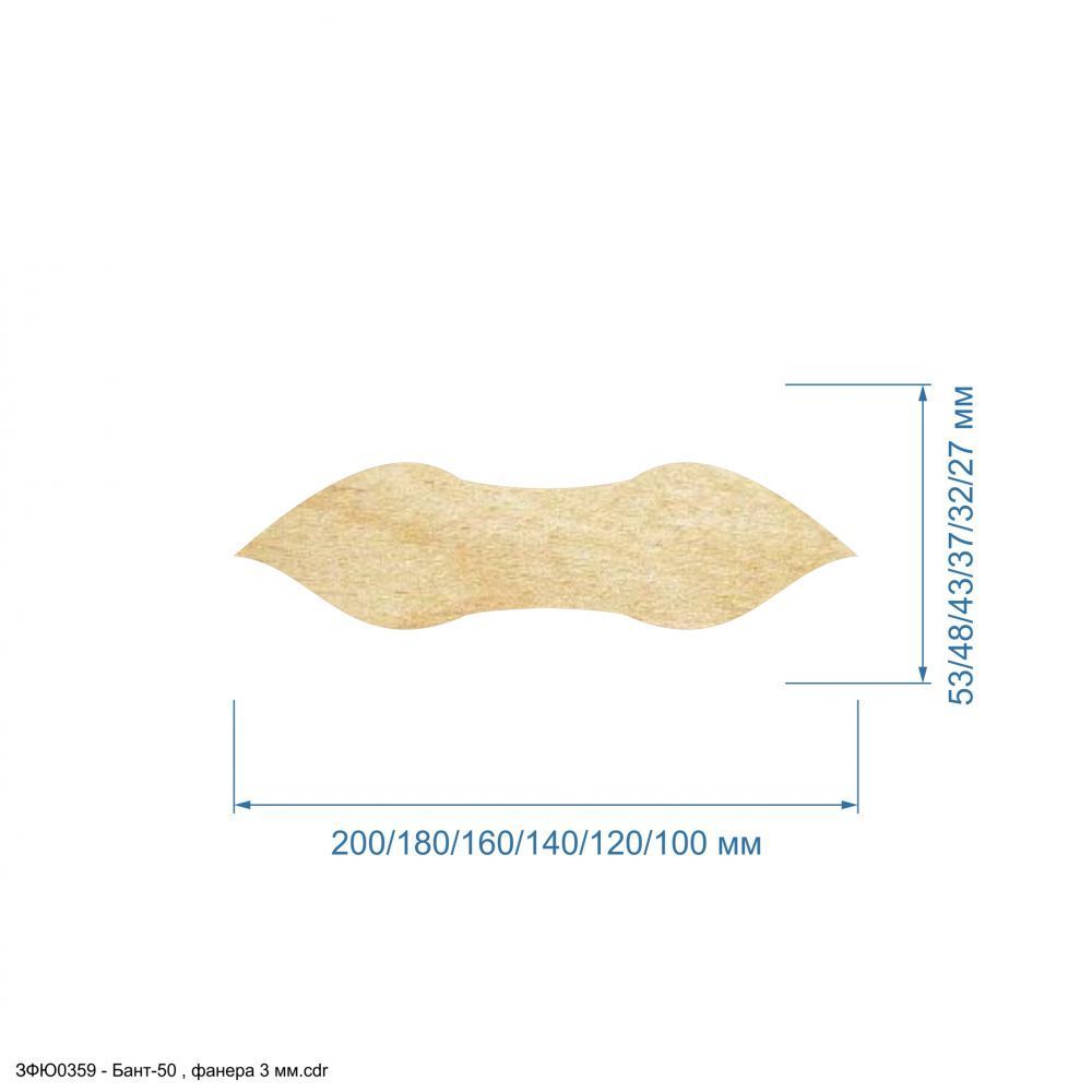 Шаблон &#39;&#39;Бант-50&#39;&#39; , фанера 3 мм (1уп = 5шт)