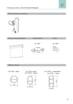 AIR MOTOR 4070W(DCT) / 4070W(WI-FI) / 4078