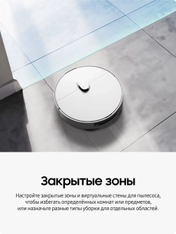 Робот-пылесос Samsung VR7MD97714G/EV