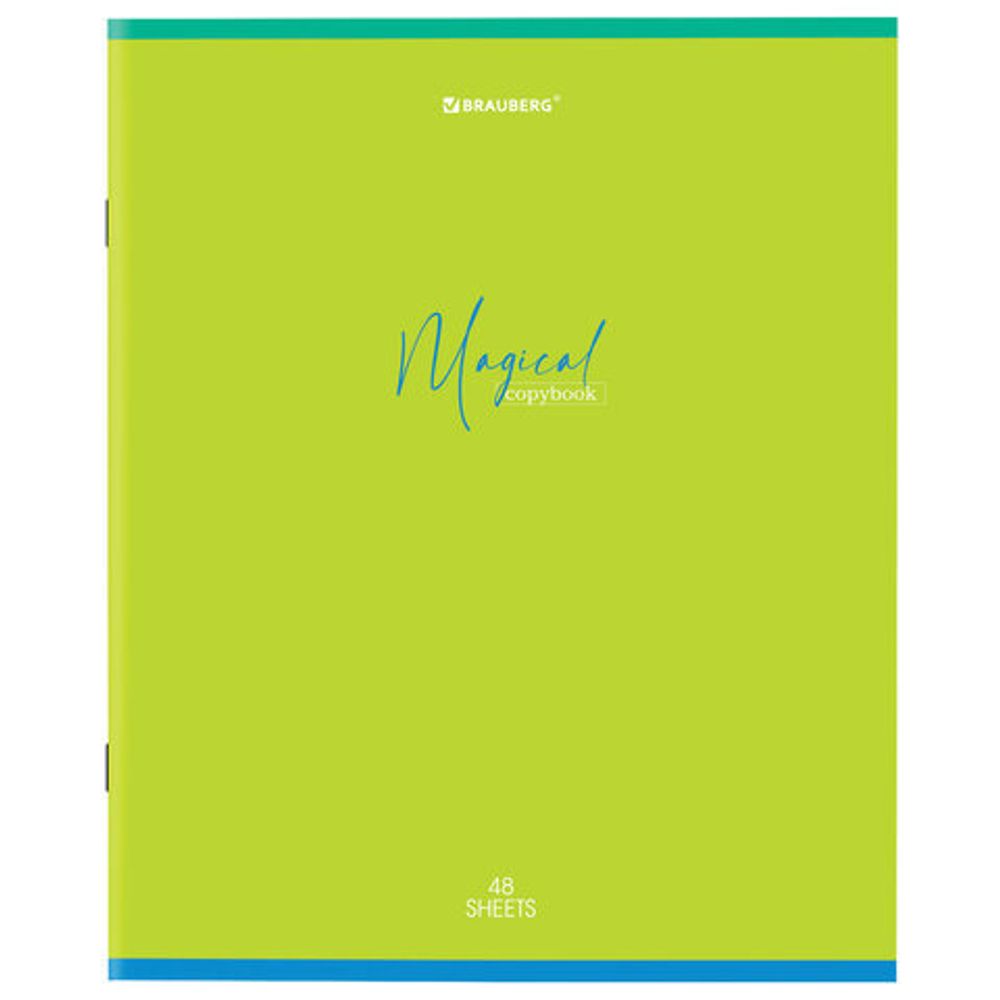 Тетрадь А5 48 л. BRAUBERG скоба, линия, обложка картон, "Magical Colors" 404385, 5шт