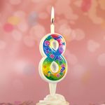Свеча Цифра, 8 С Днем Рождения, 12 см, 1 шт.