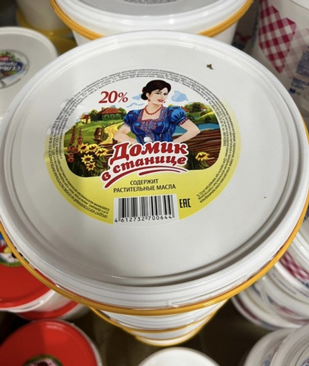 Сметана Домик в станице 5кг Нальчик