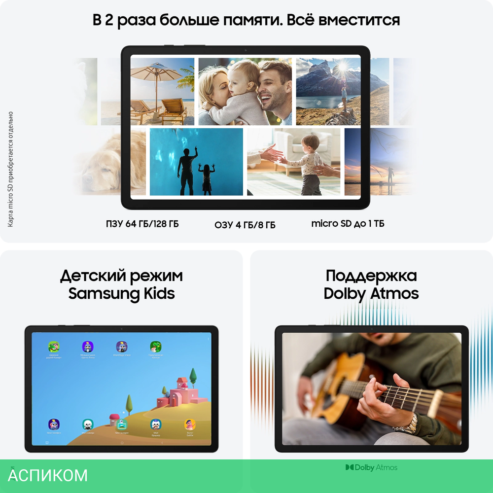 Планшет Samsung Galaxy Tab A9 4Gb/64Gb Wifi Gray (SM-X110NZAACAU)