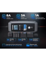 Зарядное устройство TOPDON TB8000 (8A)