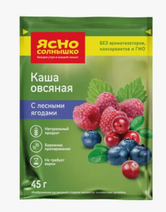КАША ОВСЯНАЯ ЯСНО СОЛНЫШКО С ЛЕСНЫМИ ЯГОДАМИ ШОУ БОКС 45ГР