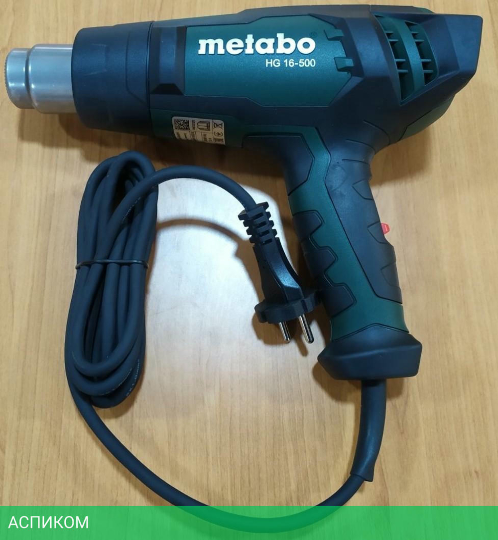 Промышленный фен Metabo HG 16-500 (601067000)