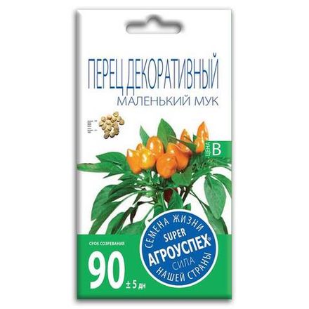 Перец Маленький мук декоративный, семена Агроуспех 0,1г (350)