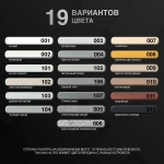 Эпоксидная двухкомпонентная затирка для плиточных швов DEMEX I Жемчужно-черный