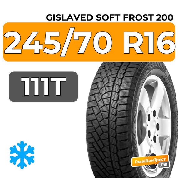 Gislaved Soft Frost 200 SUV 245/70 R16 111T XL