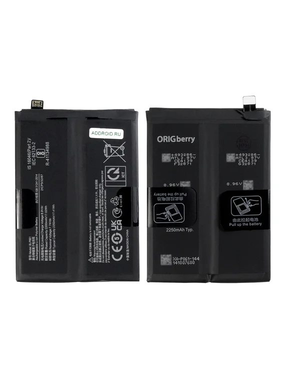 Аккумулятор для OnePlus 9RT 5G / Nord 2 4500 mAh (BLP861) ORIGberry