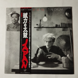 Винтажная виниловая пластинка LP Japan Tin Drum (Japan 1981) (Obi)