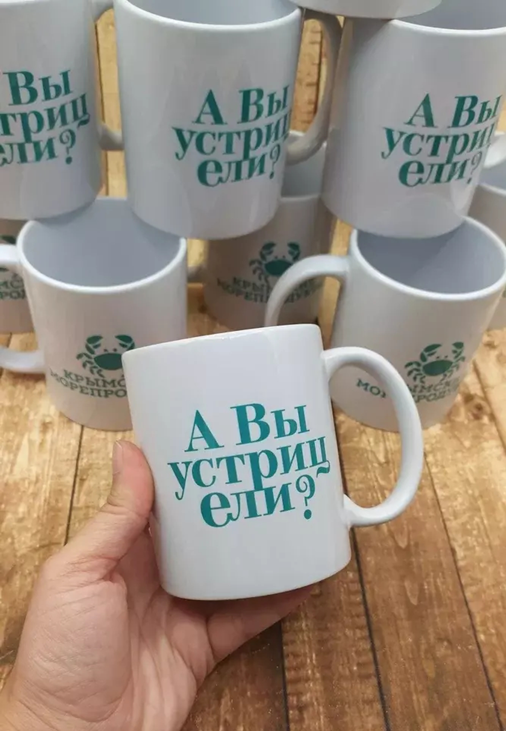 Кружка белая с Вашим изображением