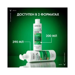 Vichy Dercos Anti-Dandruff DS Шампунь-кондиционер против перхоти 2в1, 390 мл