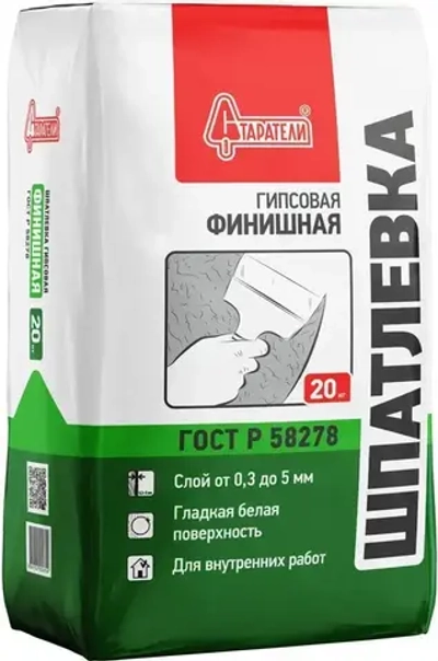 СТАРАТЕЛИ Финишная шпатлевка гипсовая белая (20кг)