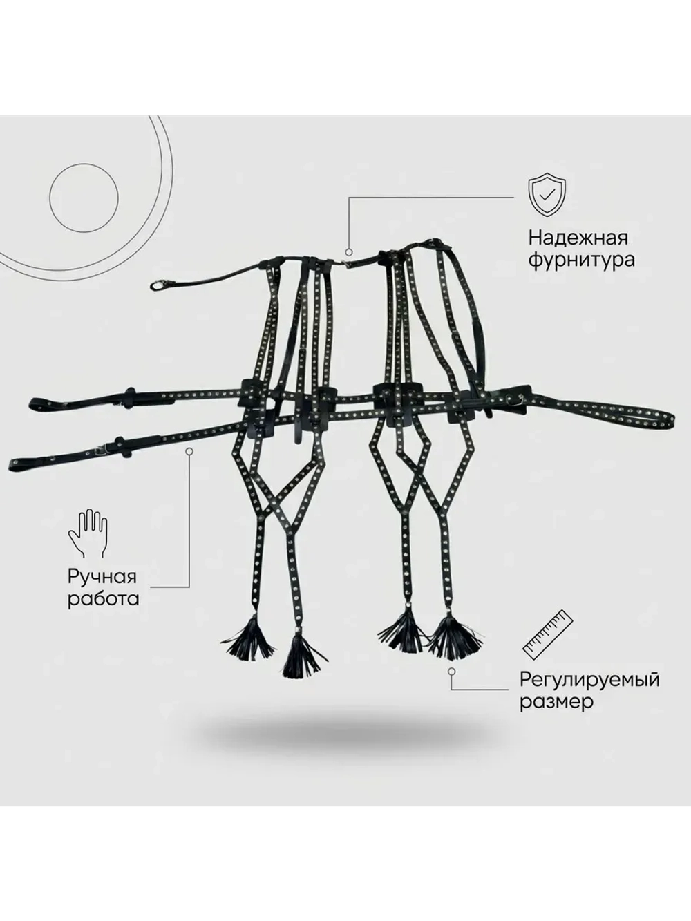 Шлея украшенная из кожи для средней лошади 3.1-4 метра