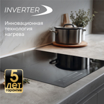 Стеклокерамическая варочная панель Zigmund & Shtain CI 24.4 B