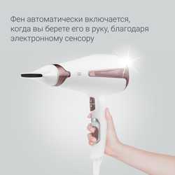 Фен Rowenta Silence AC CV7930F0