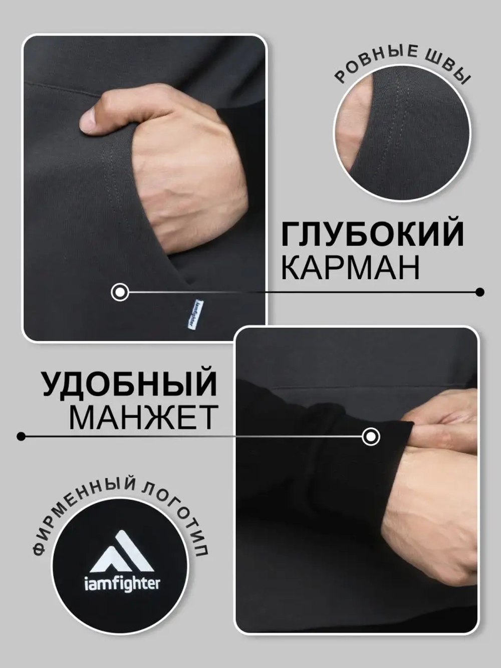 Худи IAMF BOXING