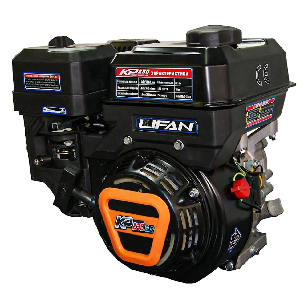 Lifan KP230E-R D20 7А двигатель бензиновый