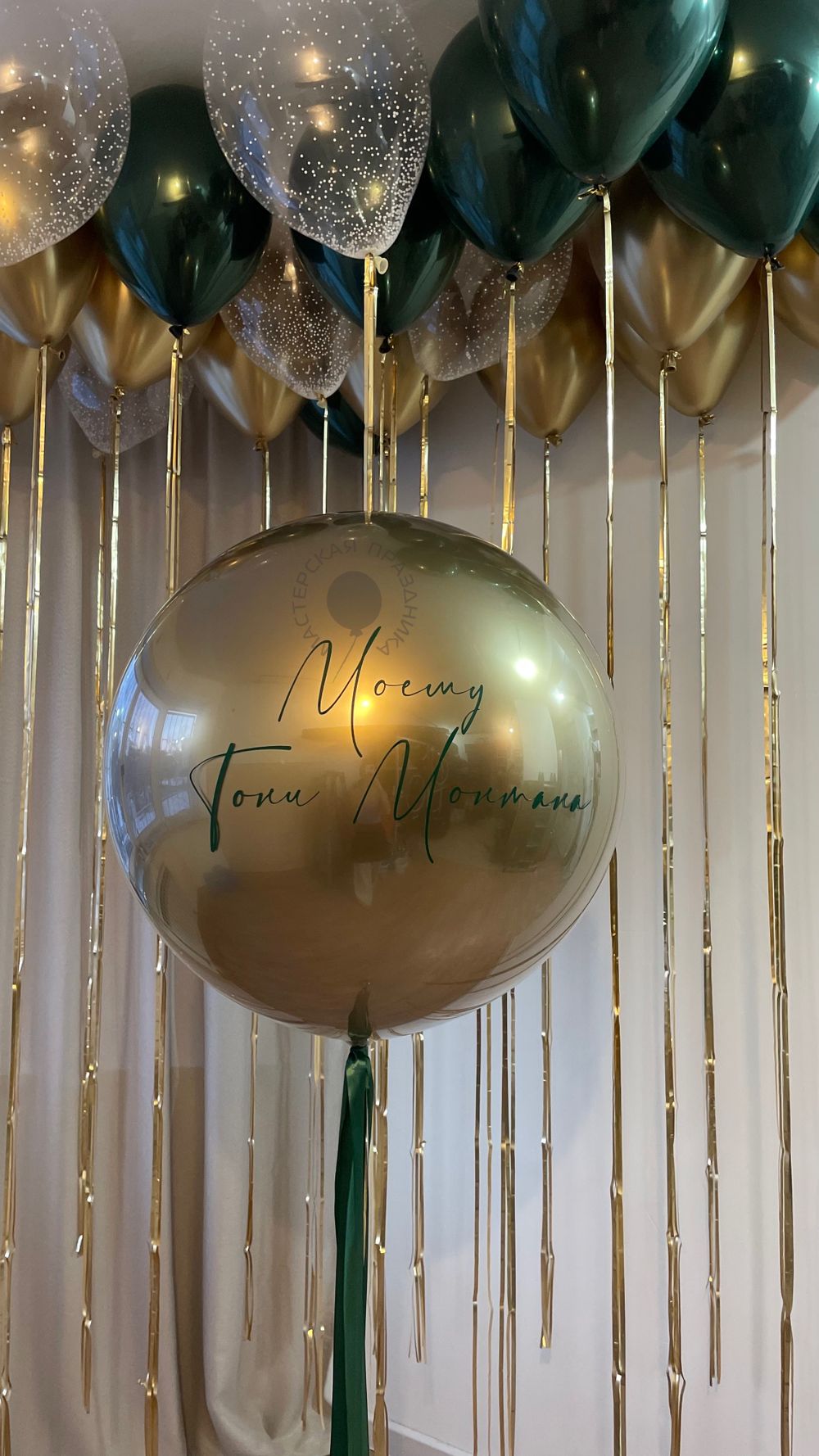 Воздушные шары для него №8947  Изображение3