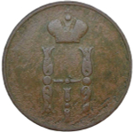 1 копейка 1852 ЕМ (VF)