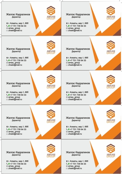 Визитки на льне