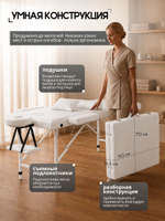 Массажный стол складной с регулировкой высоты Massagecomplekt, 190*70, c изголовьем и подлокотниками