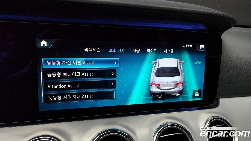 Mercedes-Benz E-Class W213 E250 Avangarde (12.2020)
