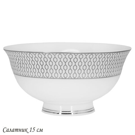 Lenardi 145-567 Салатник 15см СЕВИЛЬЯ СЕРЕБРО в под.уп.(х30)Костяной фарфор