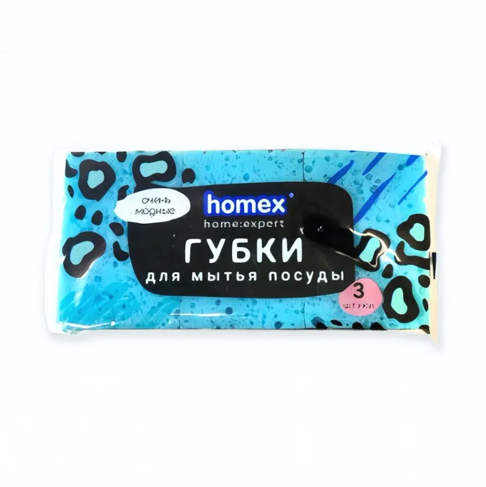 Губки для посуды «HOMEX» 3шт крупнопористые