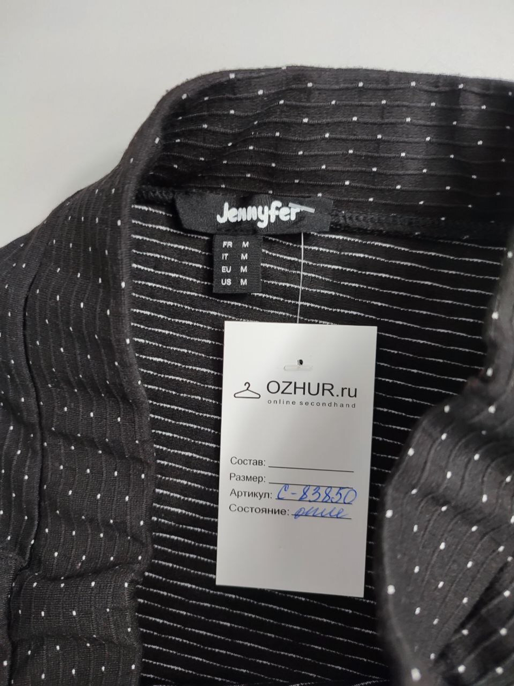 Юбка Jennyfer в горох 46 размер